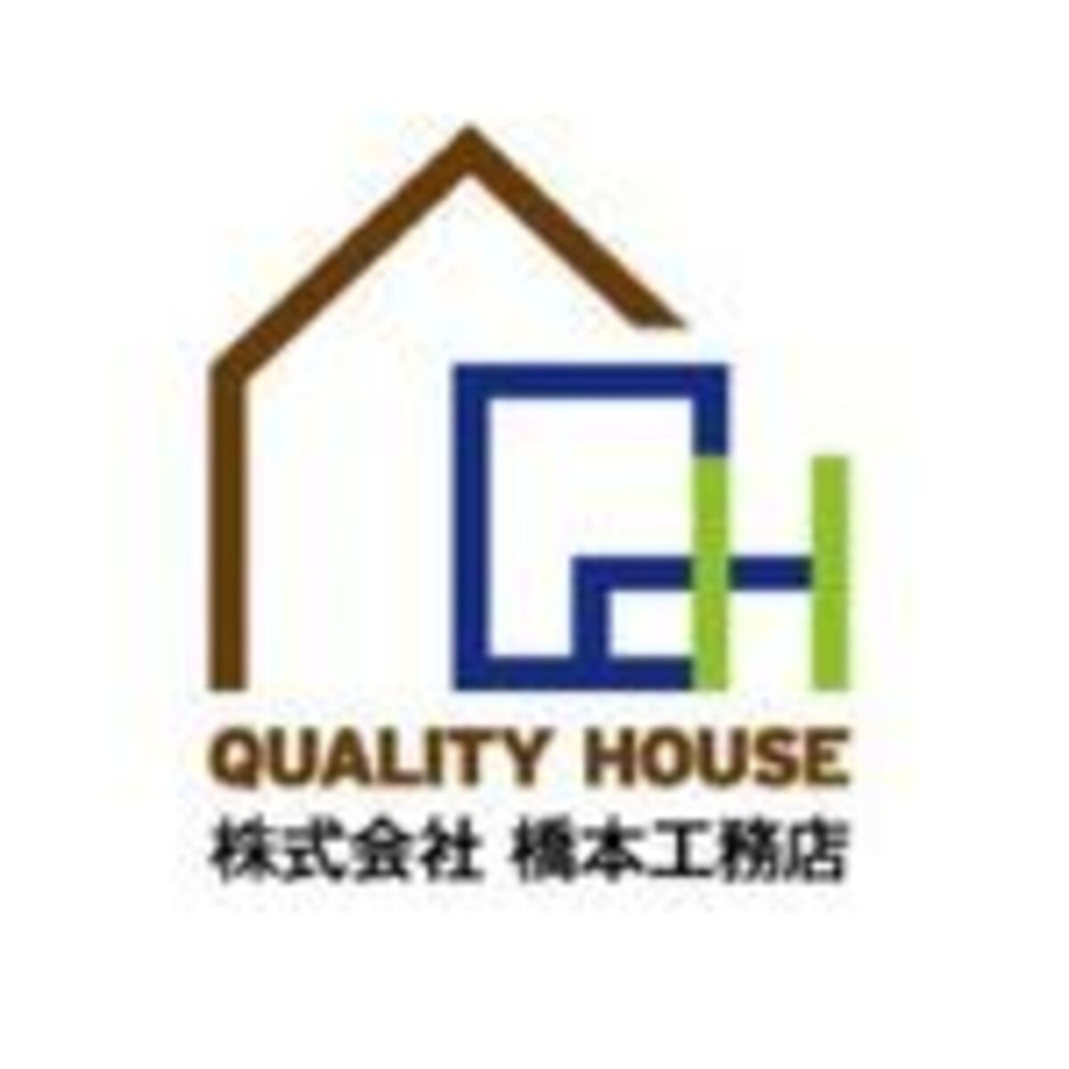 株式会社橋本工務店