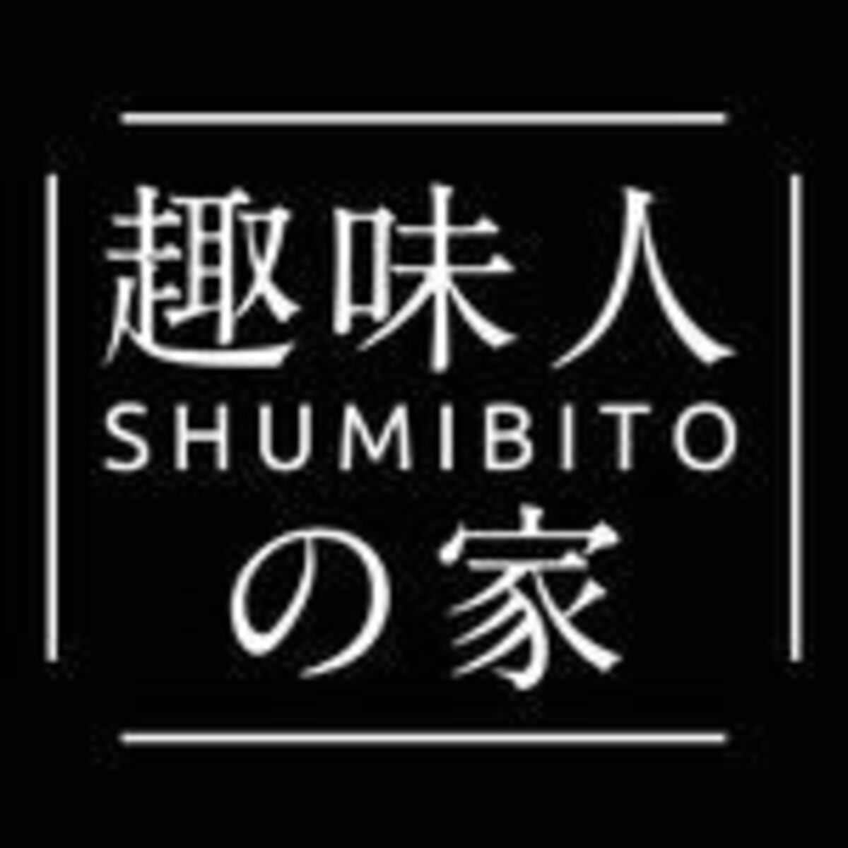 プライムホーム