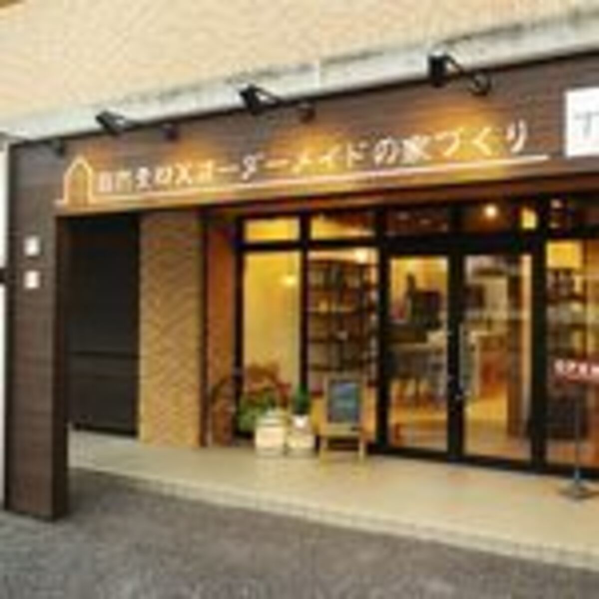 Atelier木粋舎のロゴ