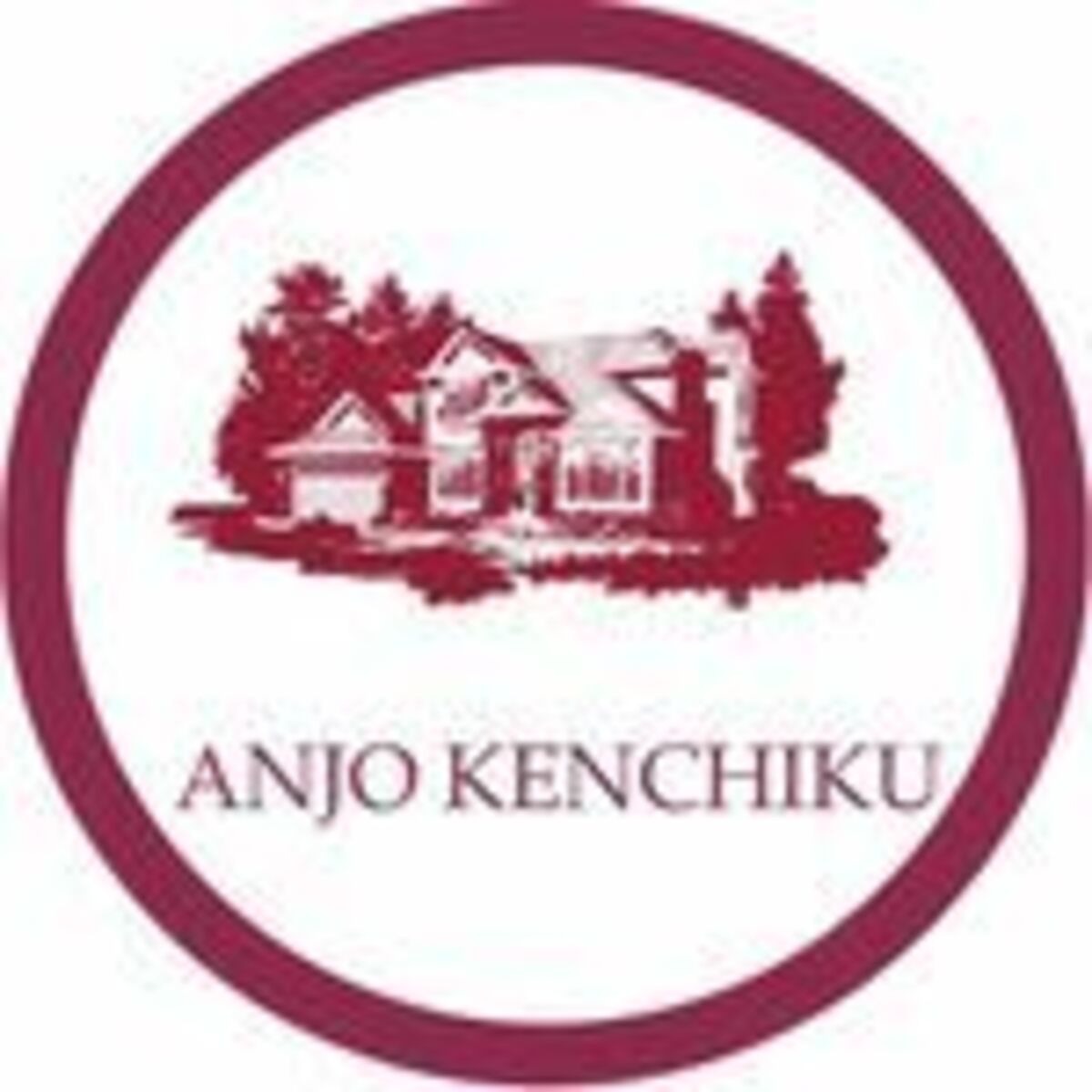 安城建築のロゴ