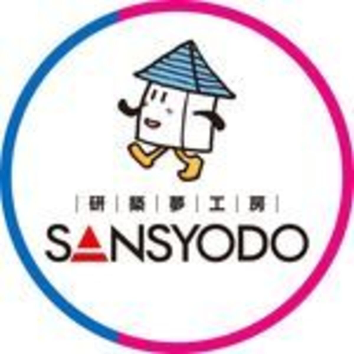 三昭堂のロゴ