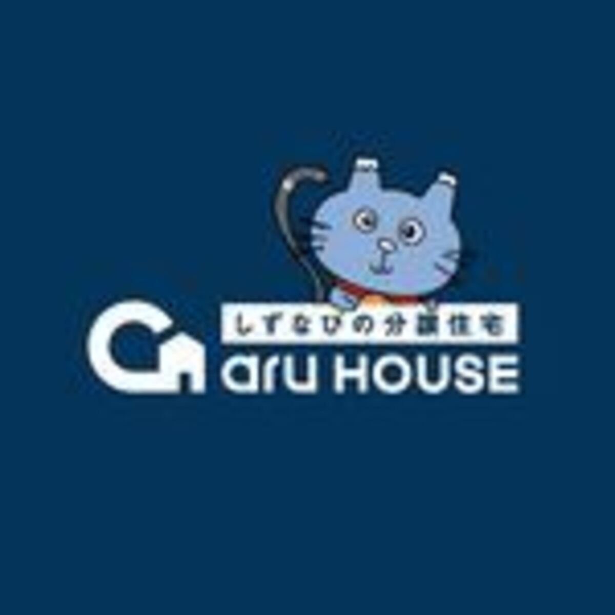 アルハウスのロゴ