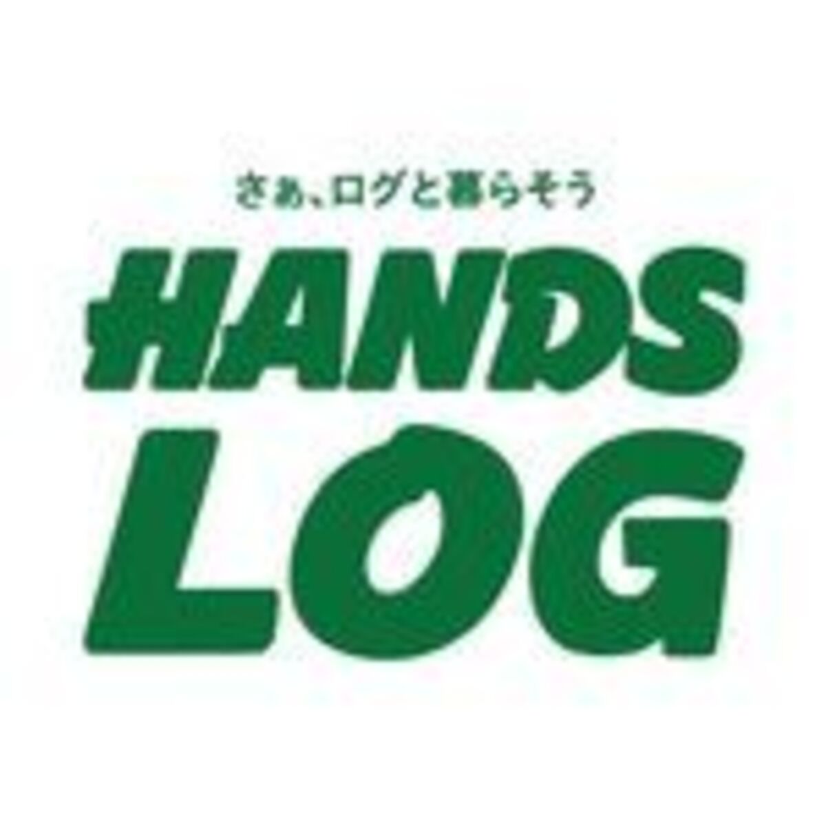 ハンズログのロゴ